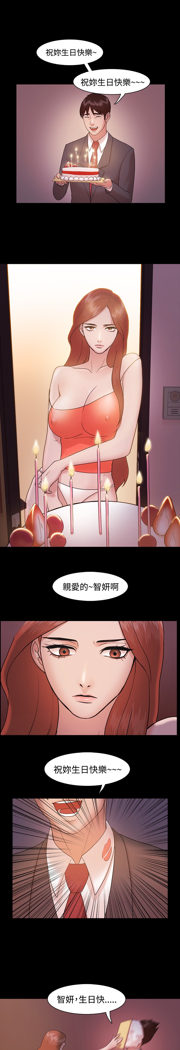Looser Ch.1~5 [Chinese]中文 - Page 125