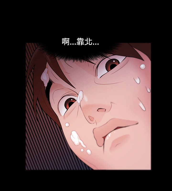 Looser Ch.1~5 [Chinese]中文 - Page 134