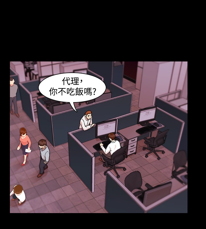 Looser Ch.1~5 [Chinese]中文 - Page 71
