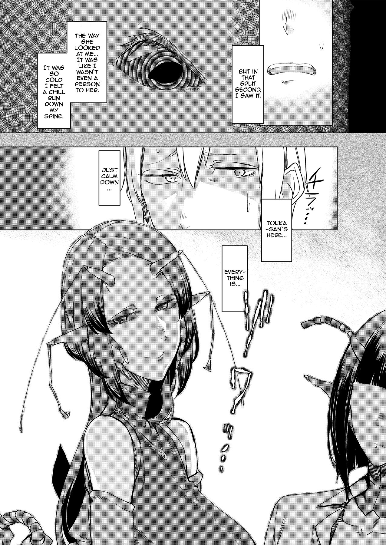 Niji no Ori - Page 35