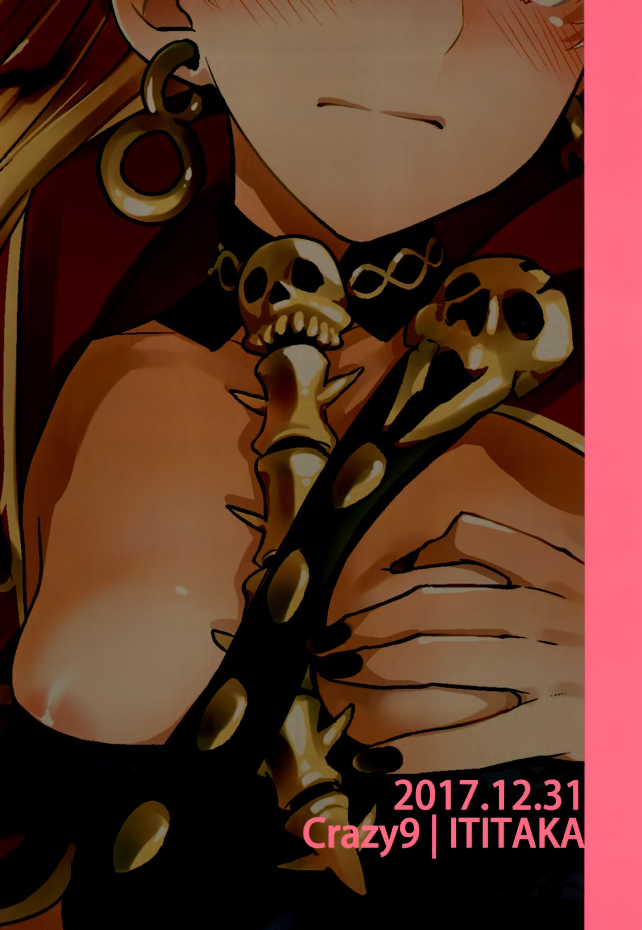 C9-33 Megami-sama no Hajimete Ereshkigal no Baai - Page 27