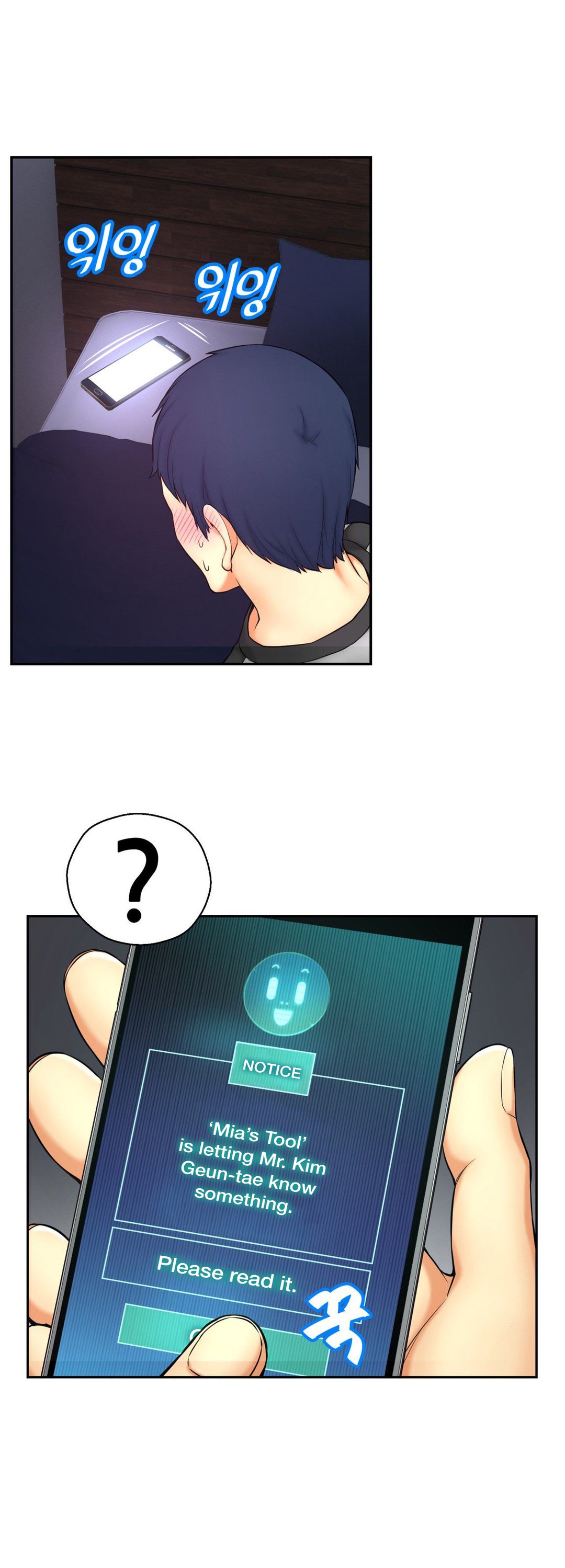 Mia's Tool Ch. 0-15 - Page 166