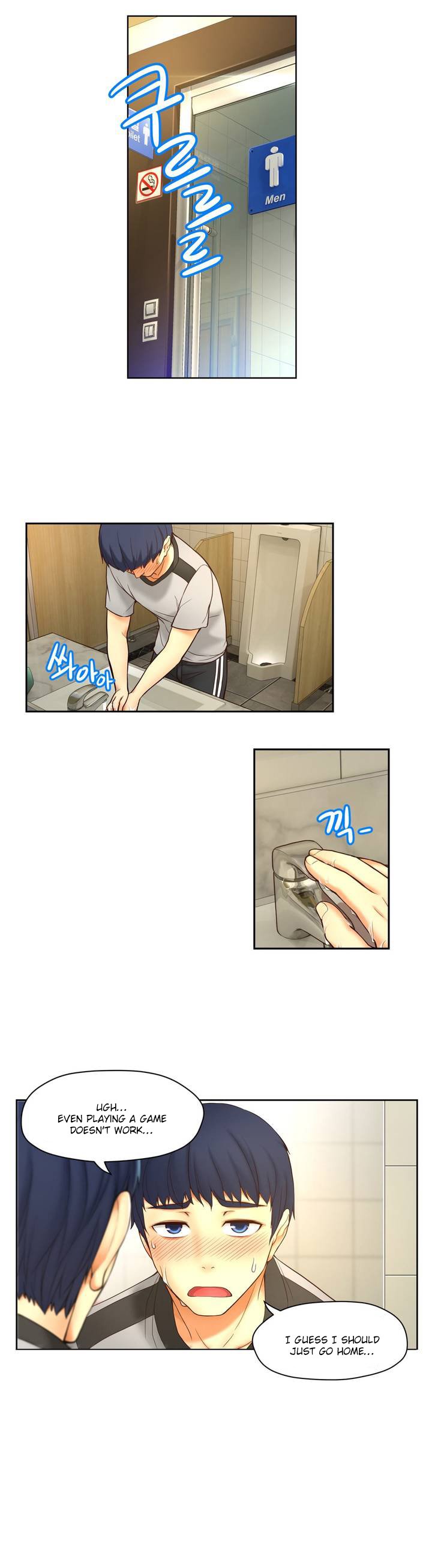 Mia's Tool Ch. 0-15 - Page 44