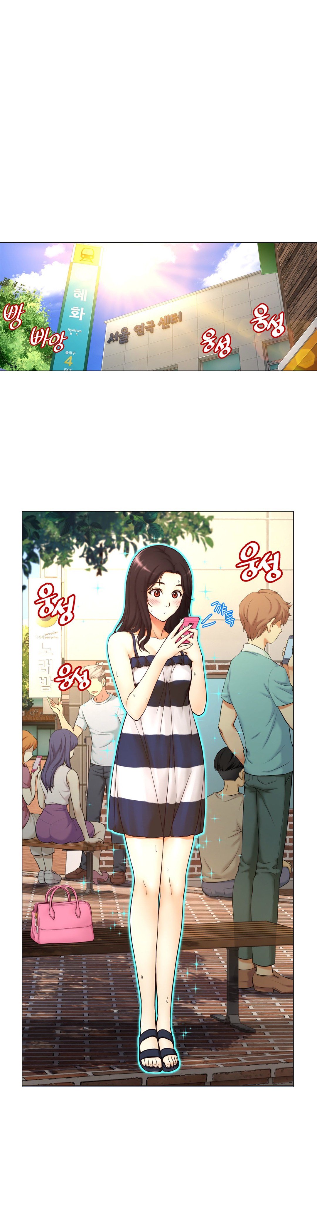 Mia's Tool Ch. 0-15 - Page 51