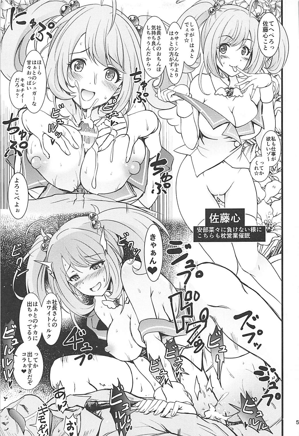 Preview page 4