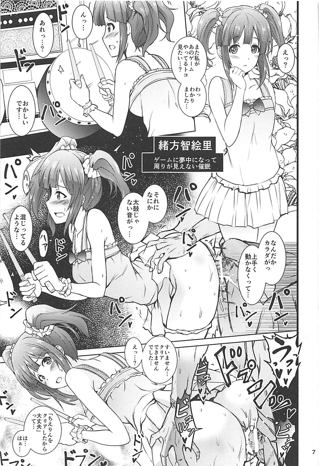 Preview page 6
