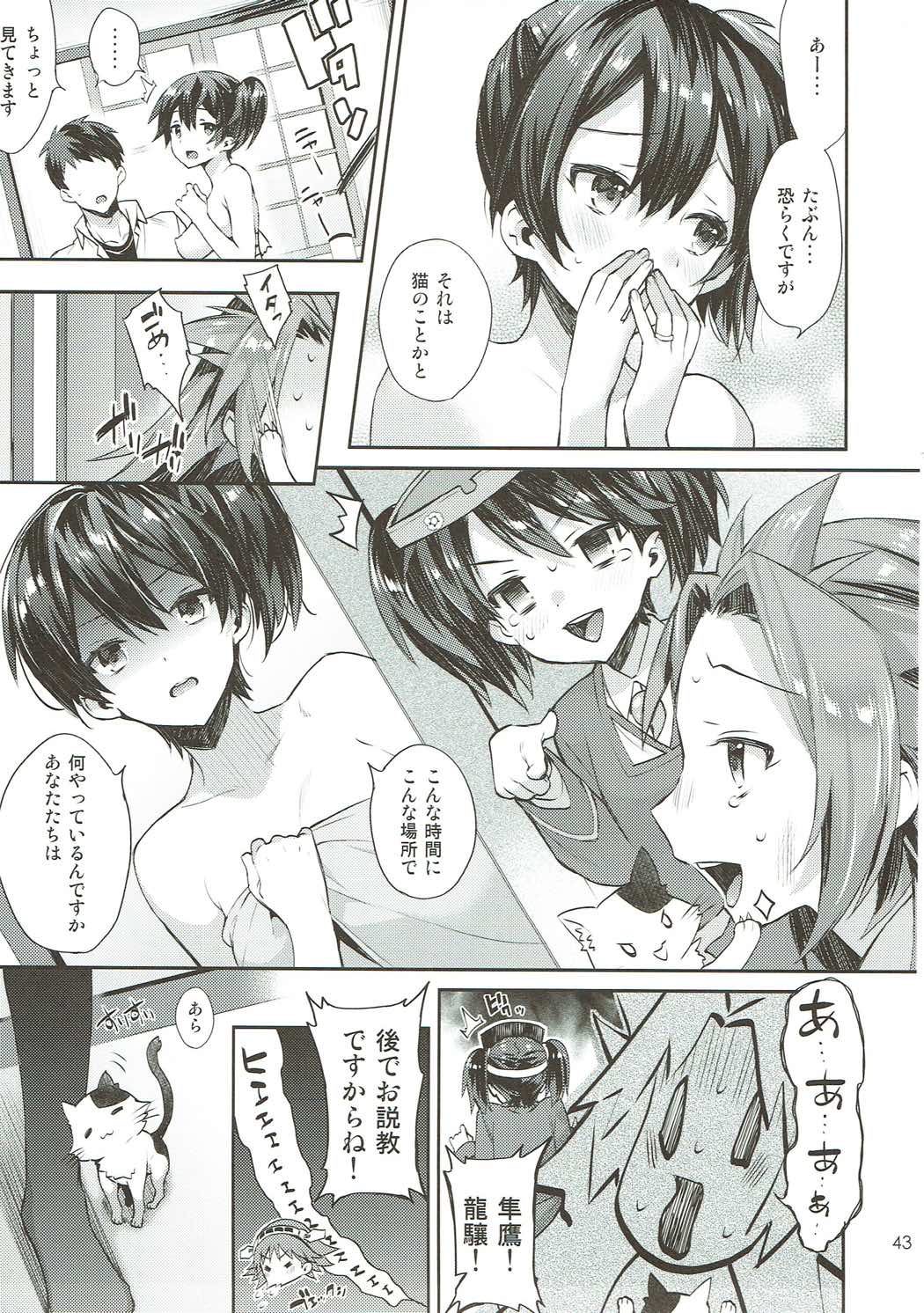Kaga Yotogi Soushuuhen - Page 42