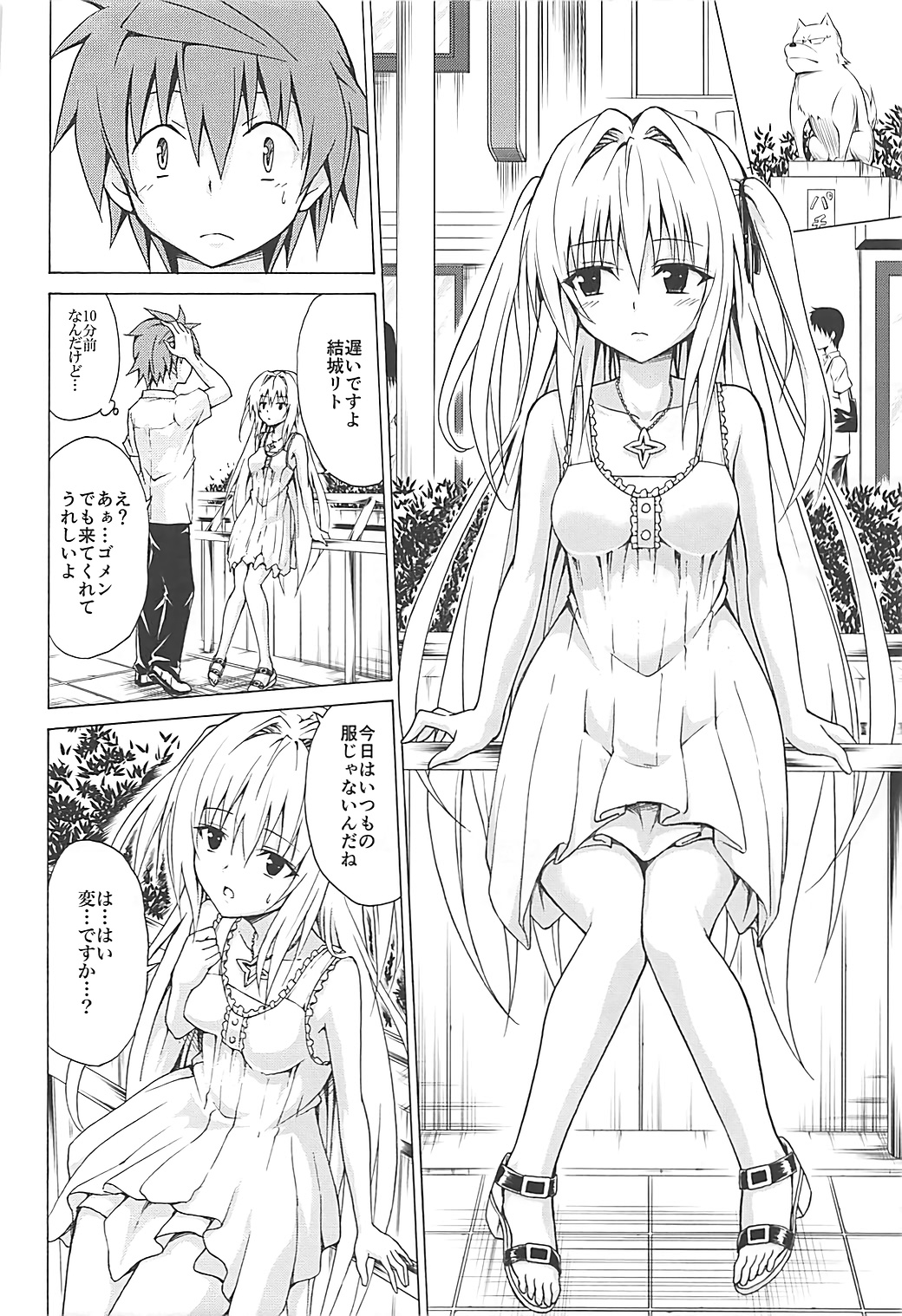 Preview page 5