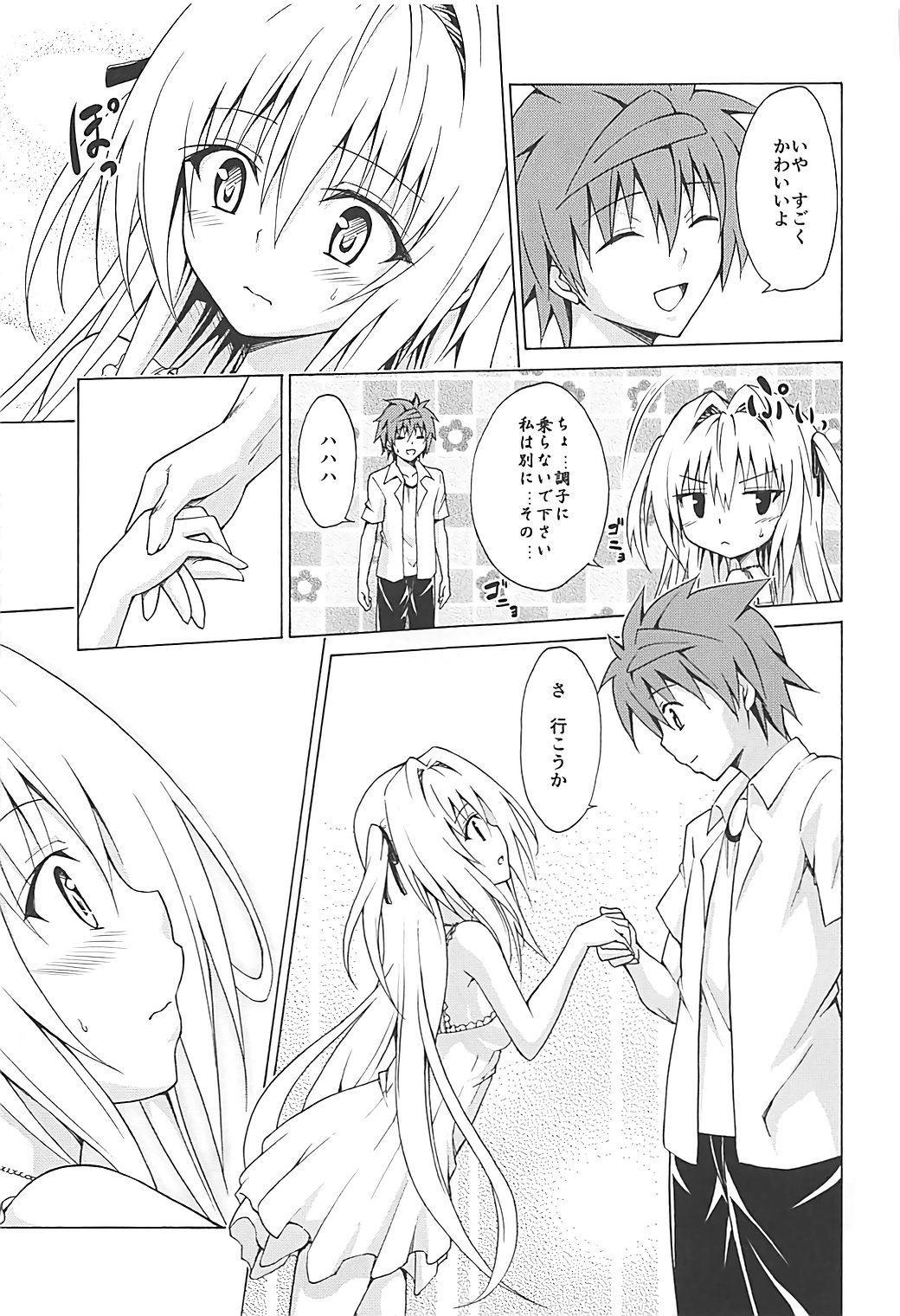 Preview page 6