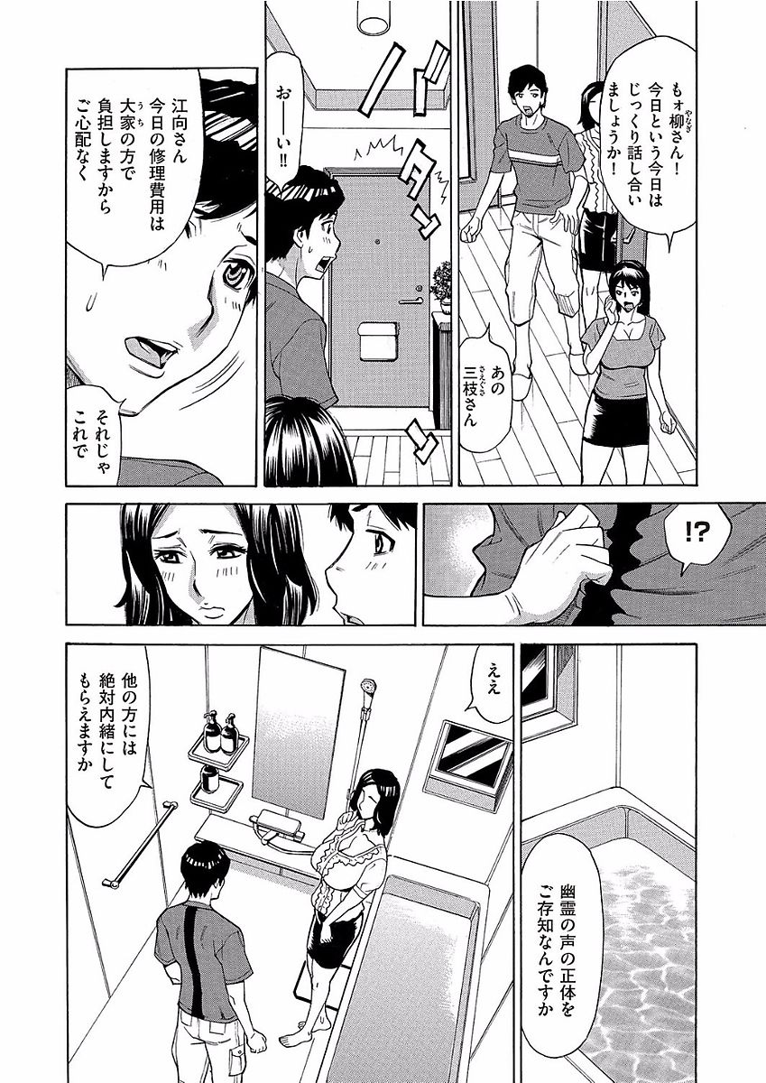 comic KURiBERON DUMA 2018-01 Vol. 06 - Page 168
