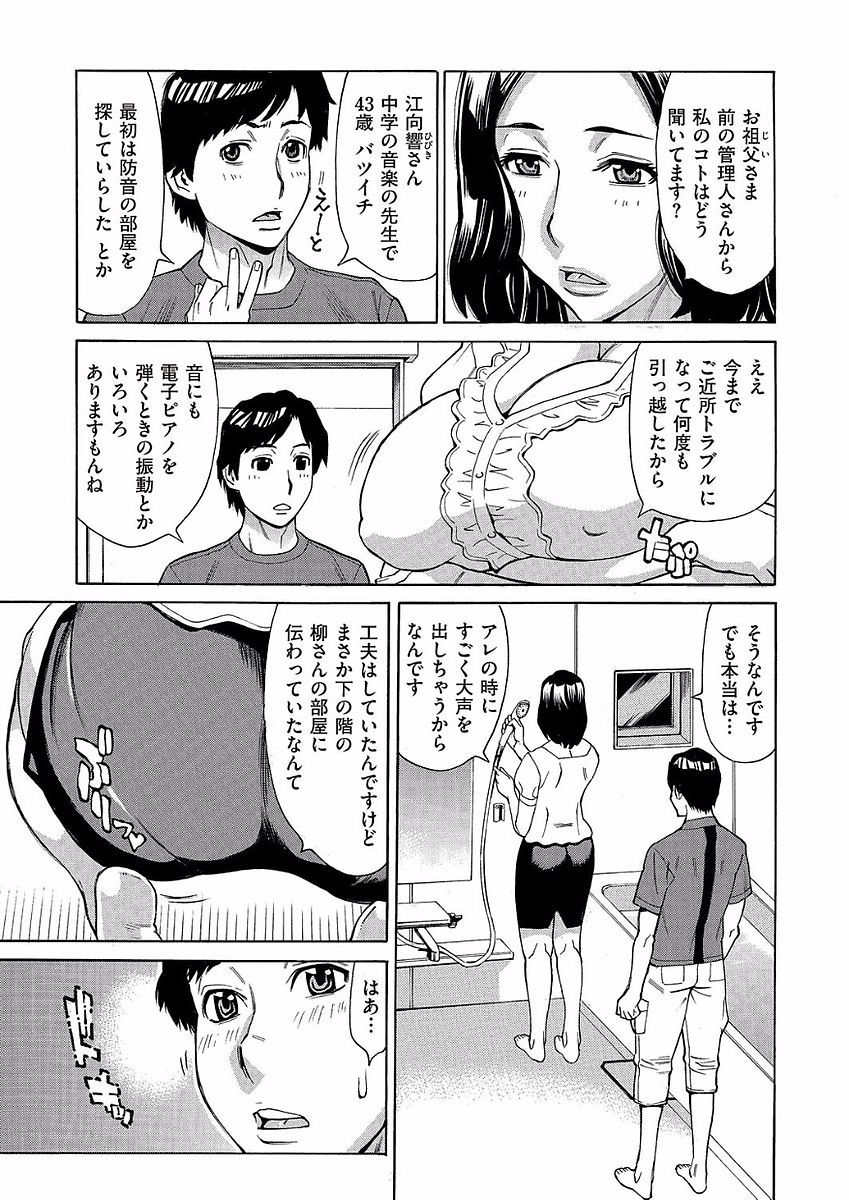 comic KURiBERON DUMA 2018-01 Vol. 06 - Page 169