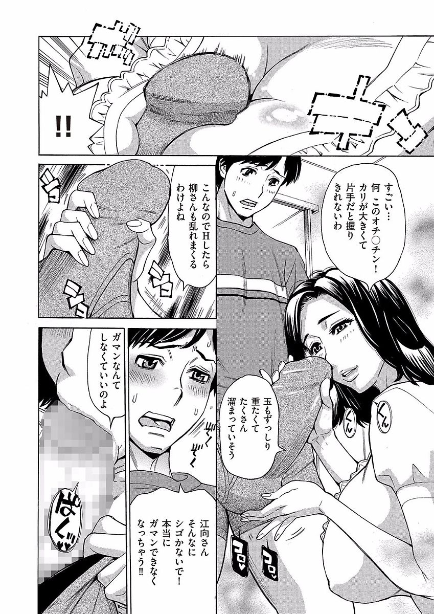 comic KURiBERON DUMA 2018-01 Vol. 06 - Page 172