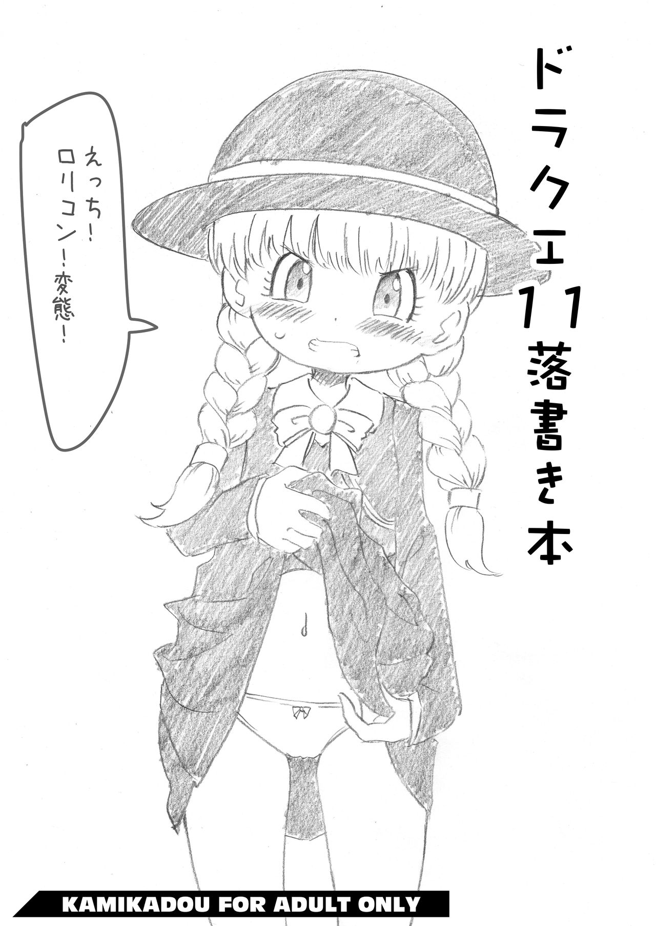 Preview page 1