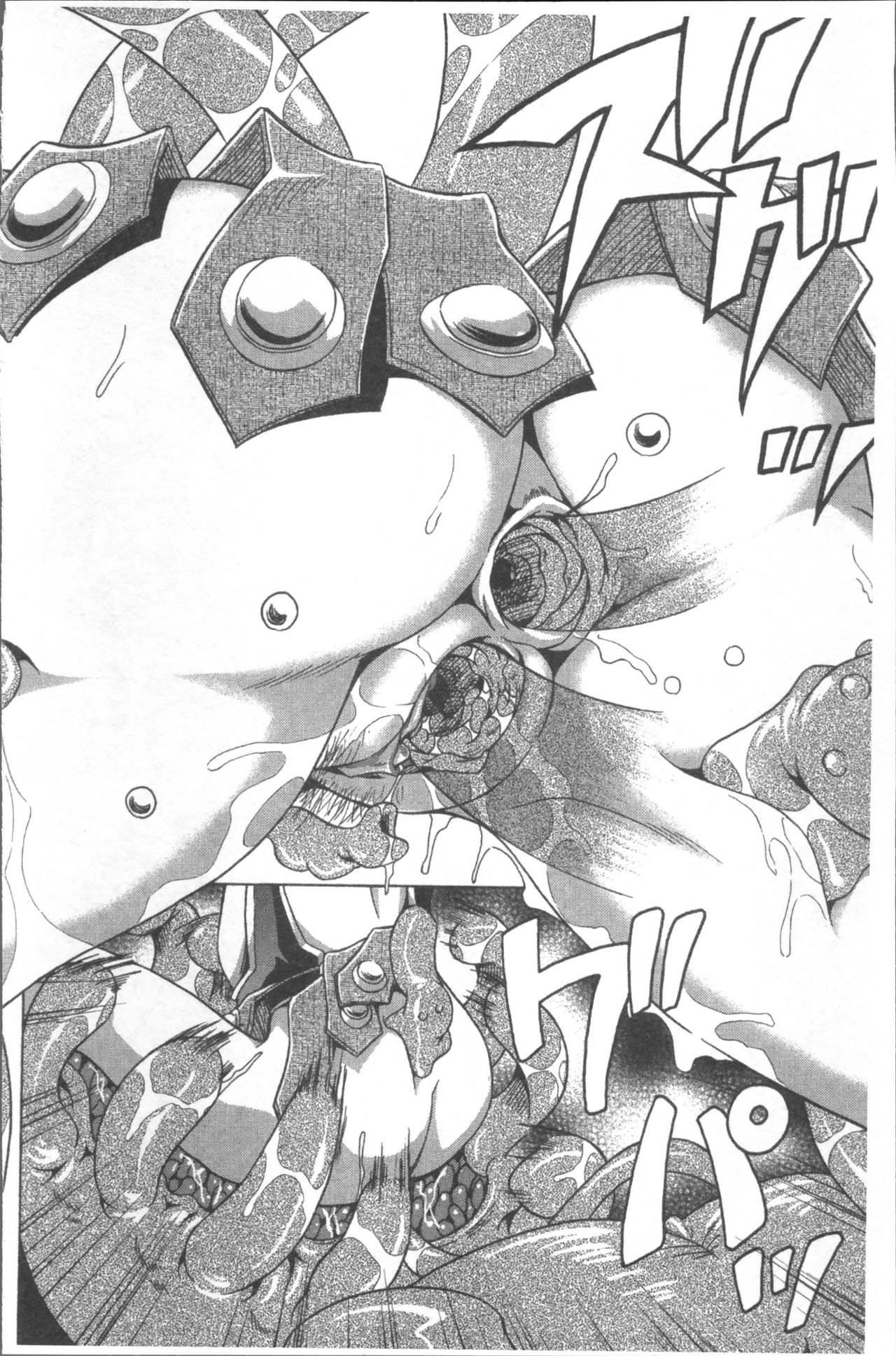 LAUGH & EROS+ - Page 62
