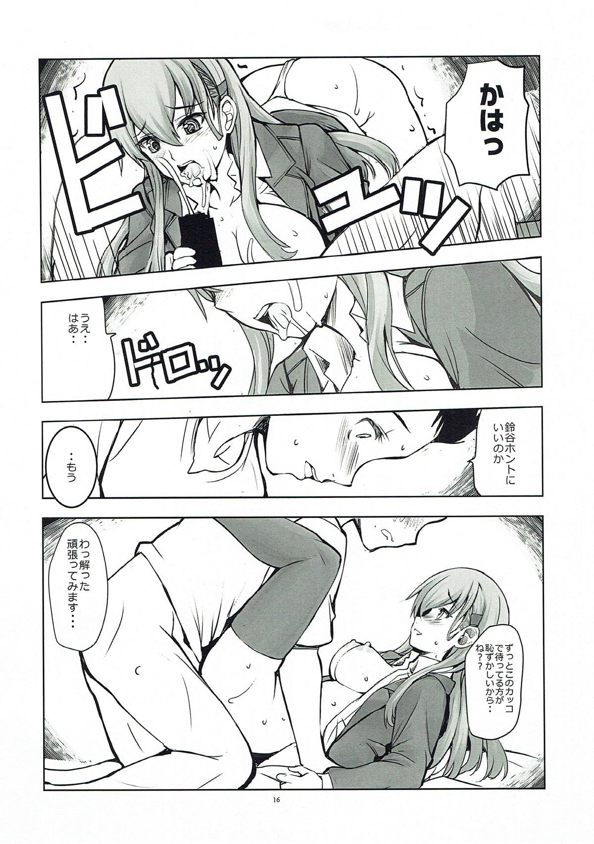 LOVEY DOVEY - Page 14