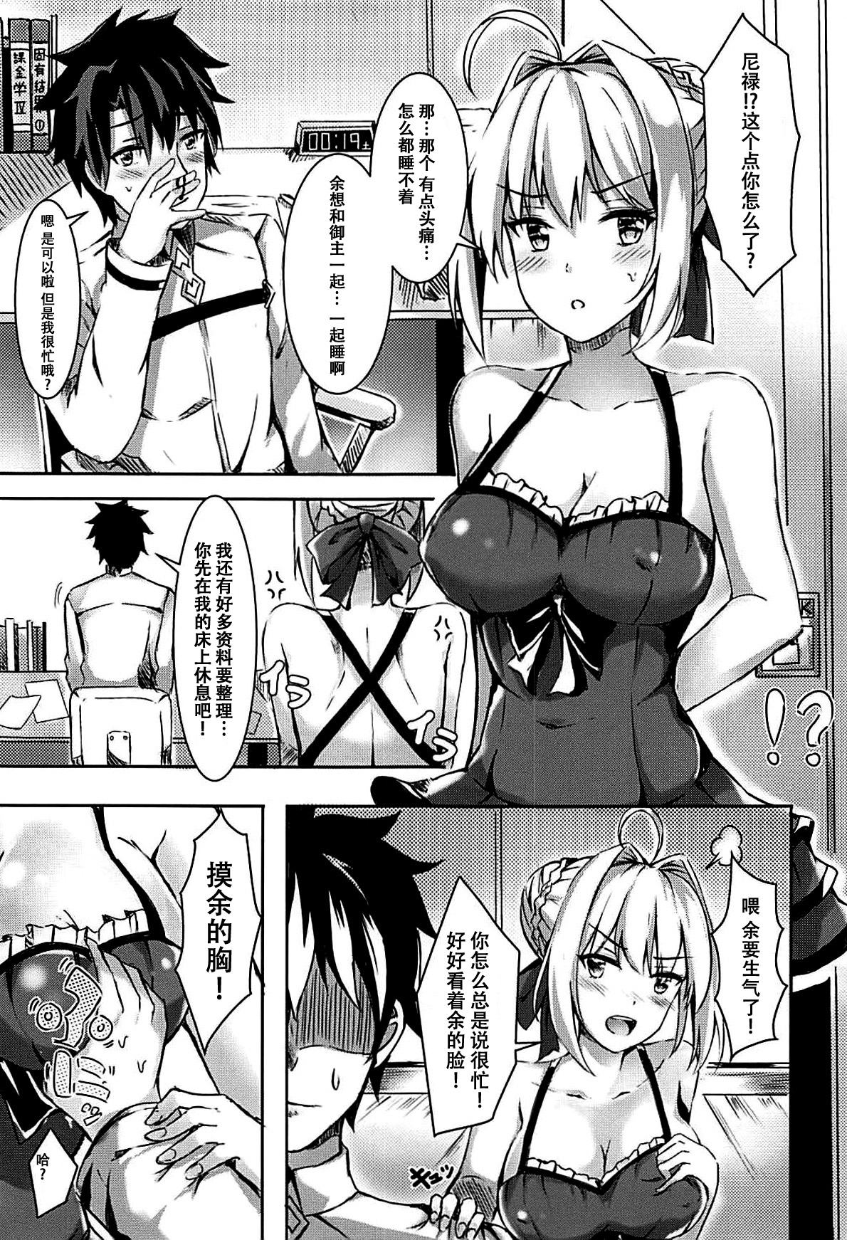 Preview page 5