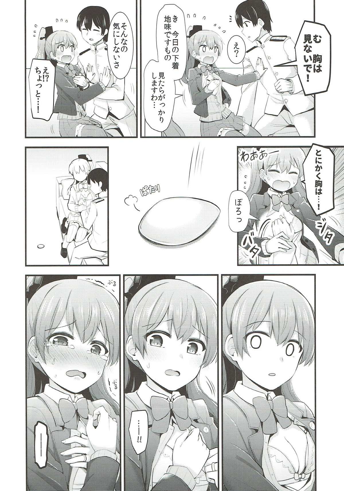 Kumano to Motto Aishiaou! - Page 15