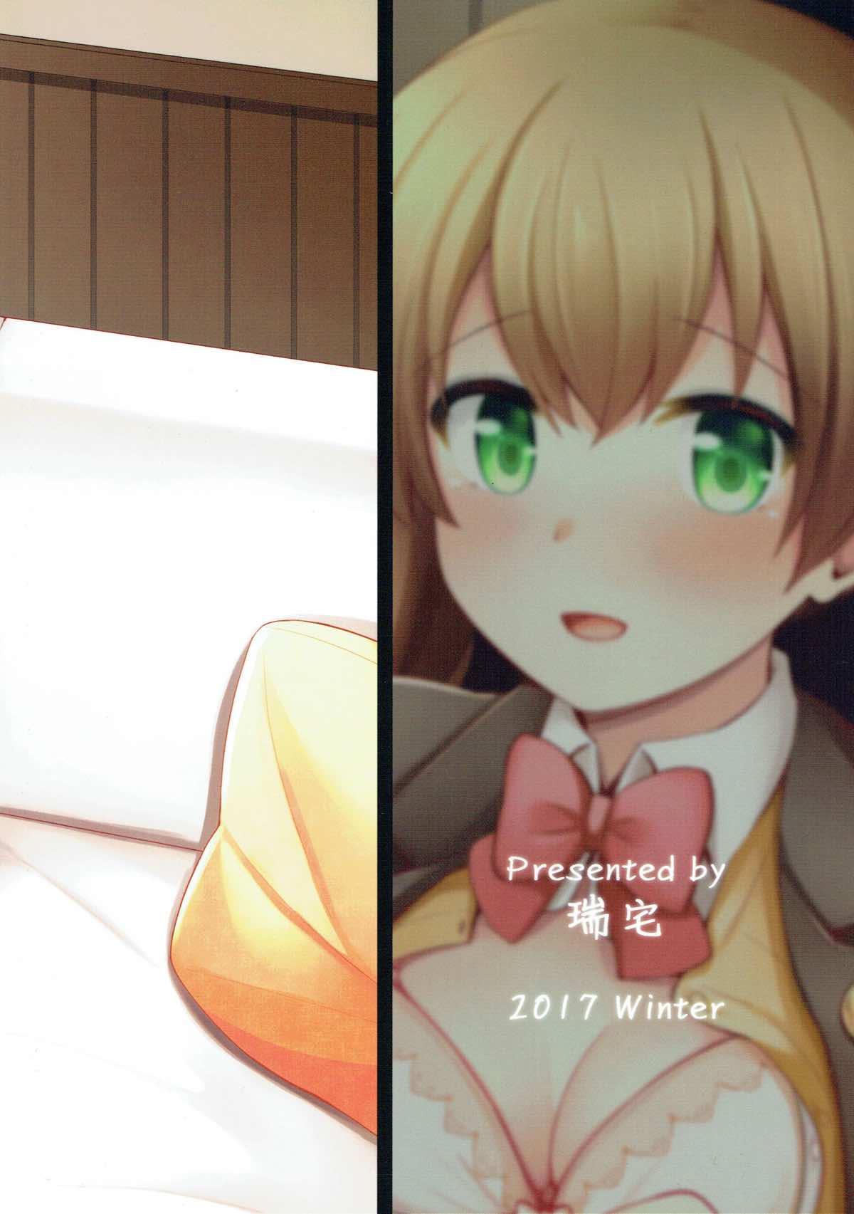 Kumano to Motto Aishiaou! - Page 30