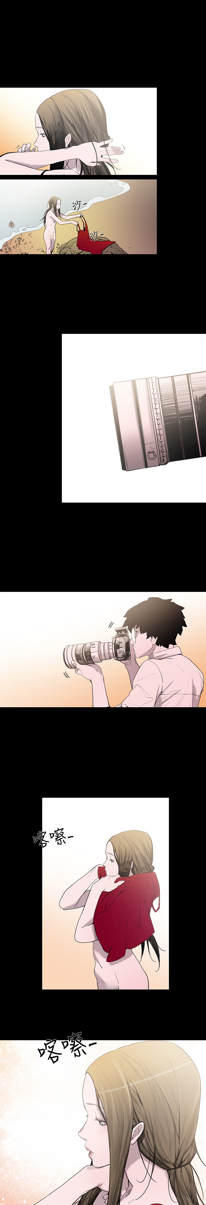 min xi 敏希 ch.1~3 [Chinese]中文 - Page 27