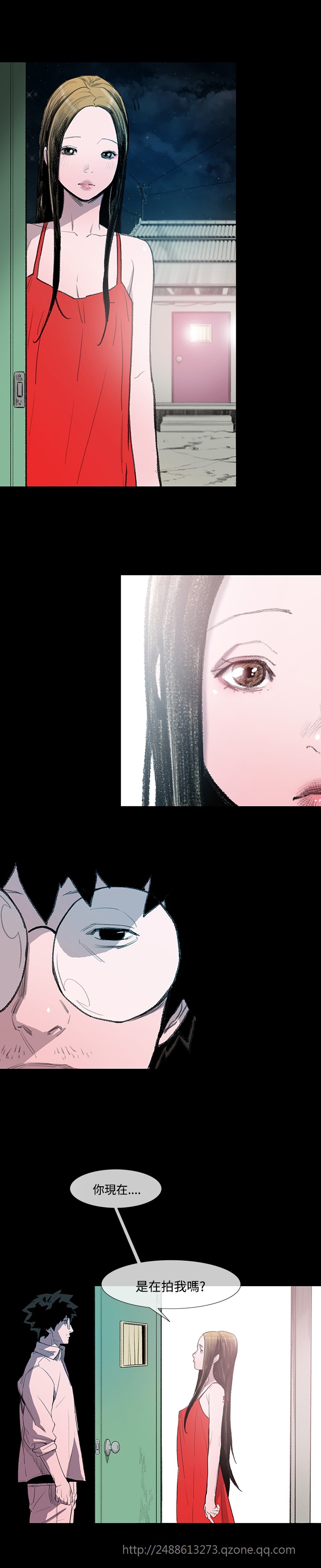 min xi 敏希 ch.1~3 [Chinese]中文 - Page 79