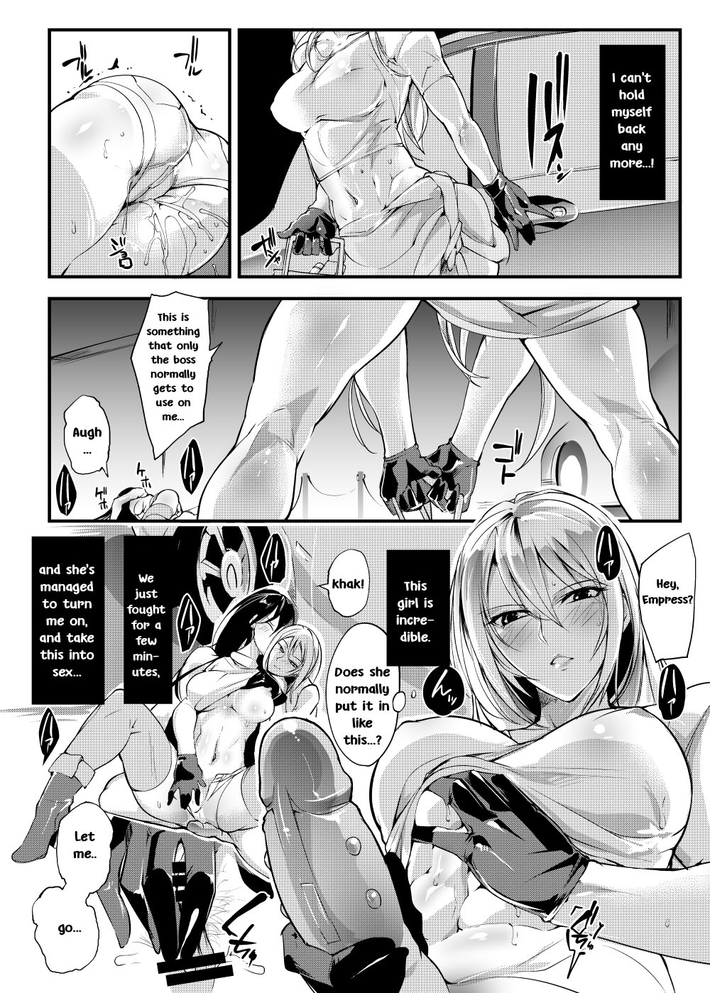 Chika Tougijou Sen - Underground Colosseum Sen - Page 15