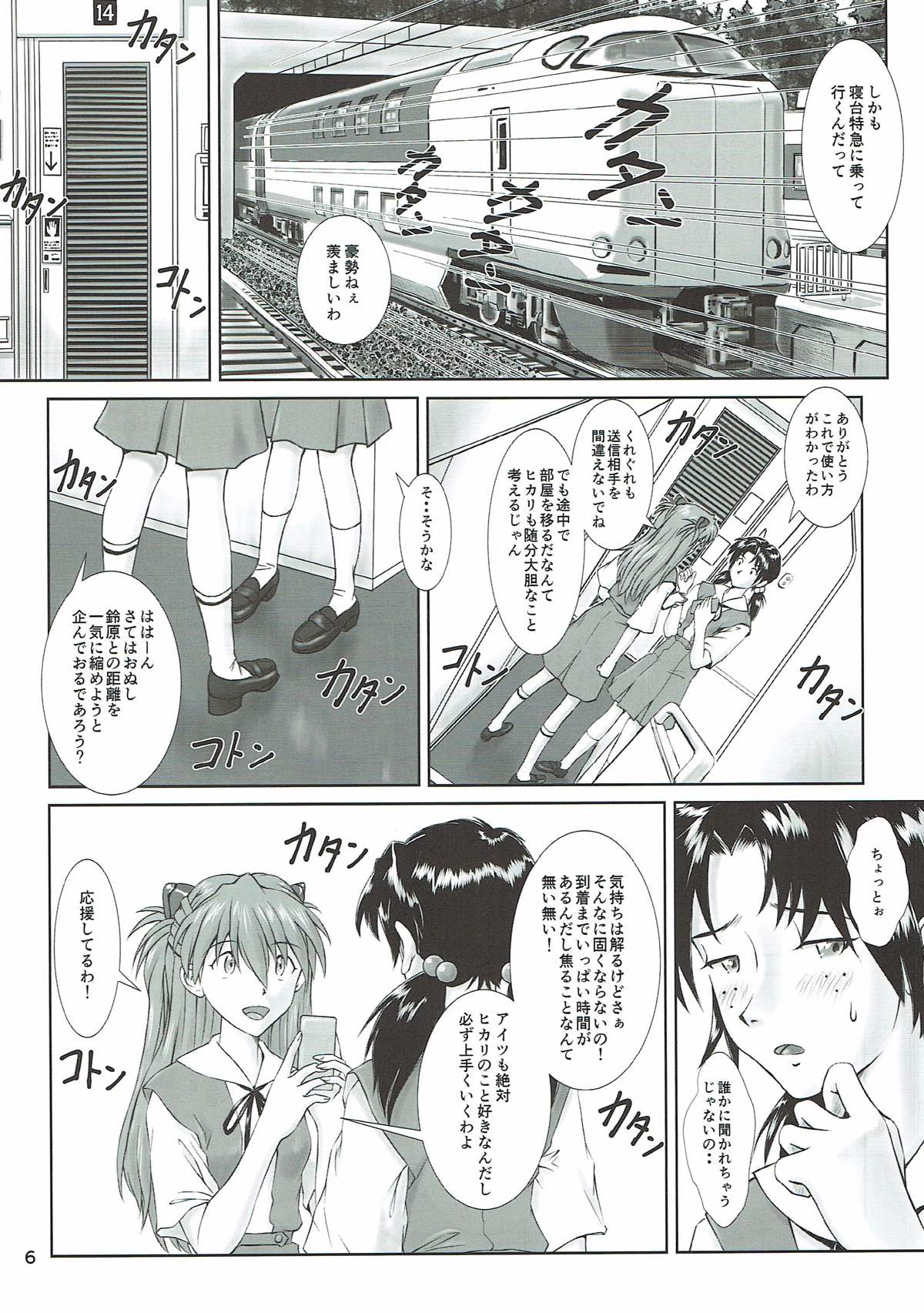 Preview page 4