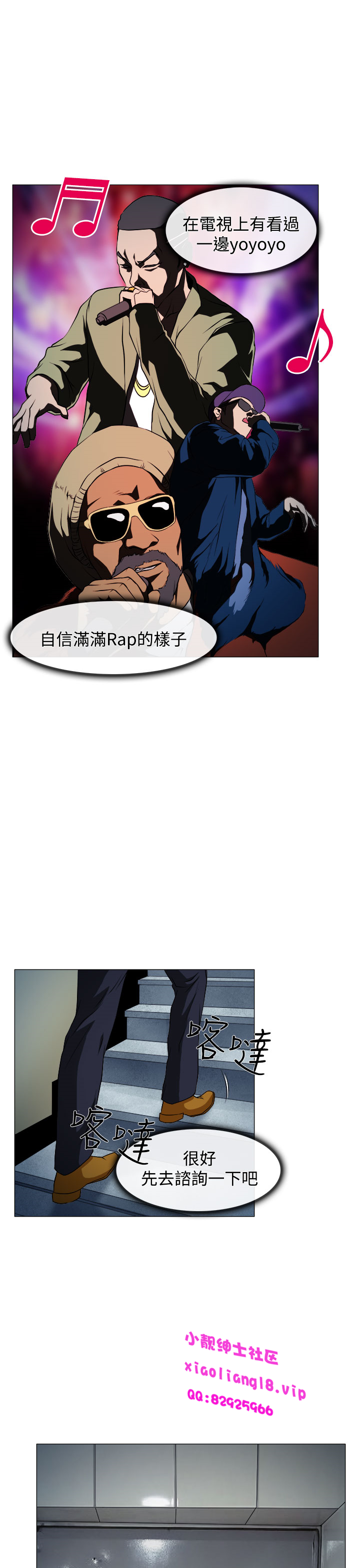 中文韩漫 低速男高速女 Ch.0-5 - Page 38