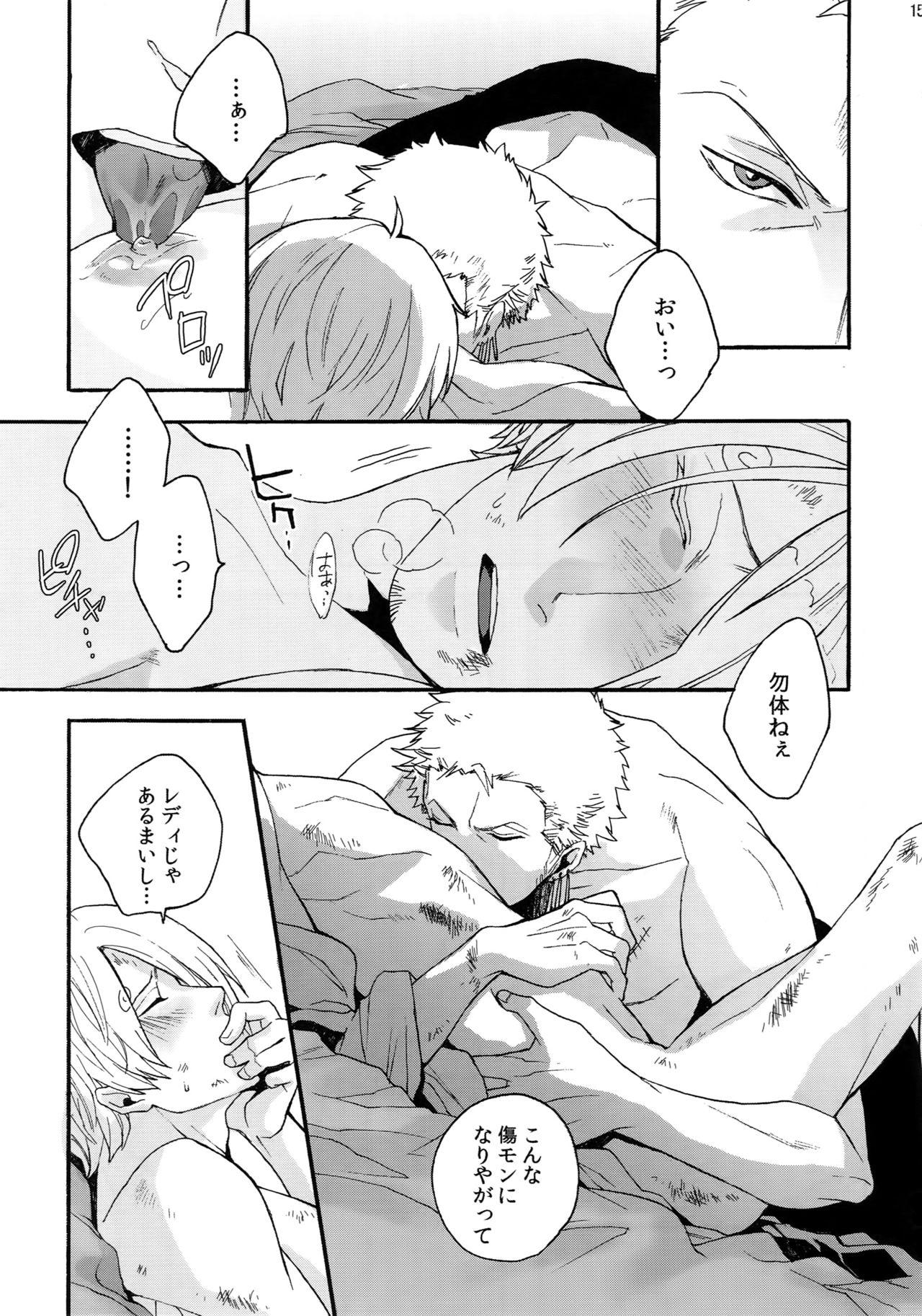 THE BEST SEASON - Page 22