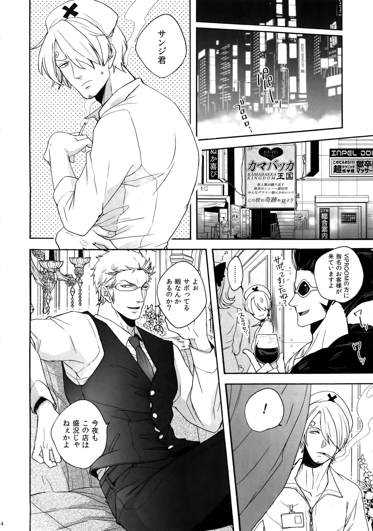 Preview page 3