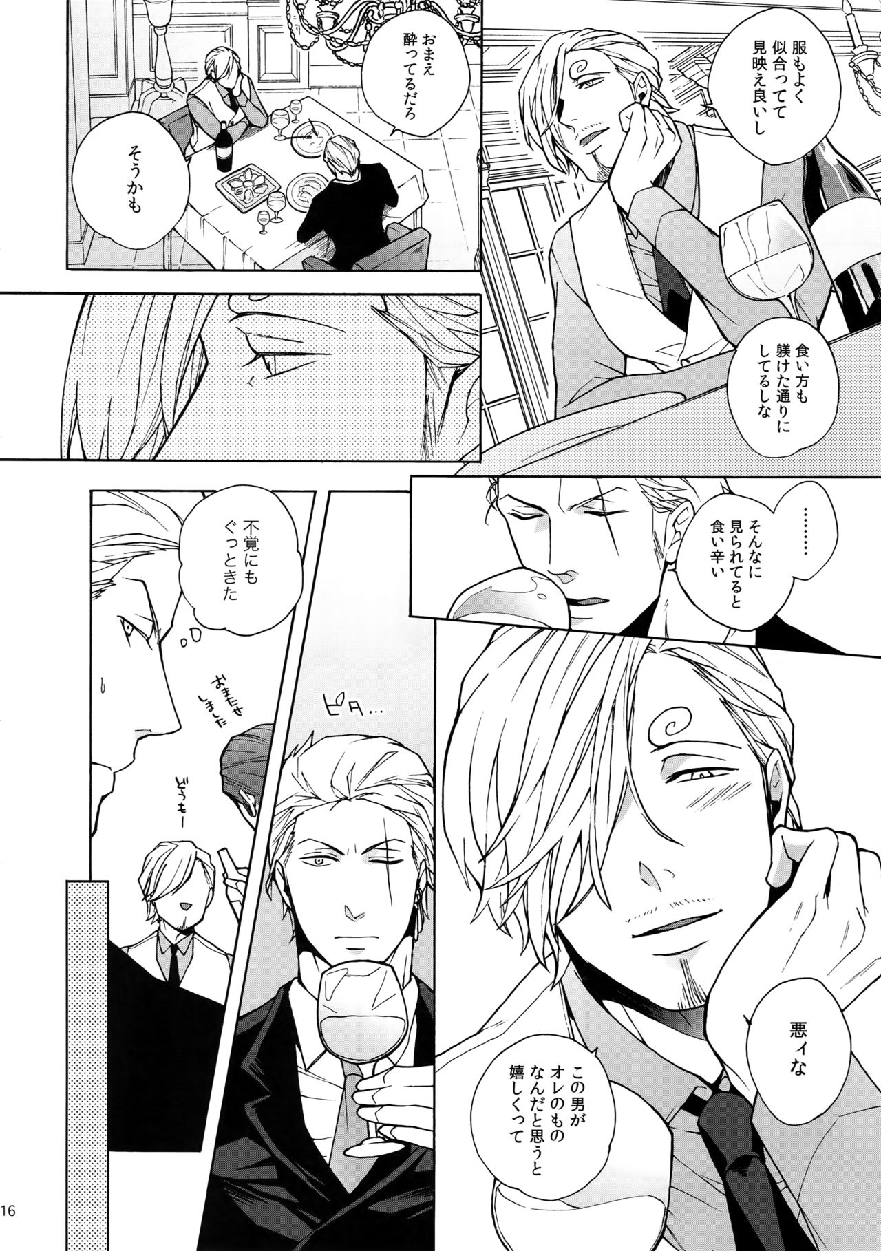GINGER - Page 17