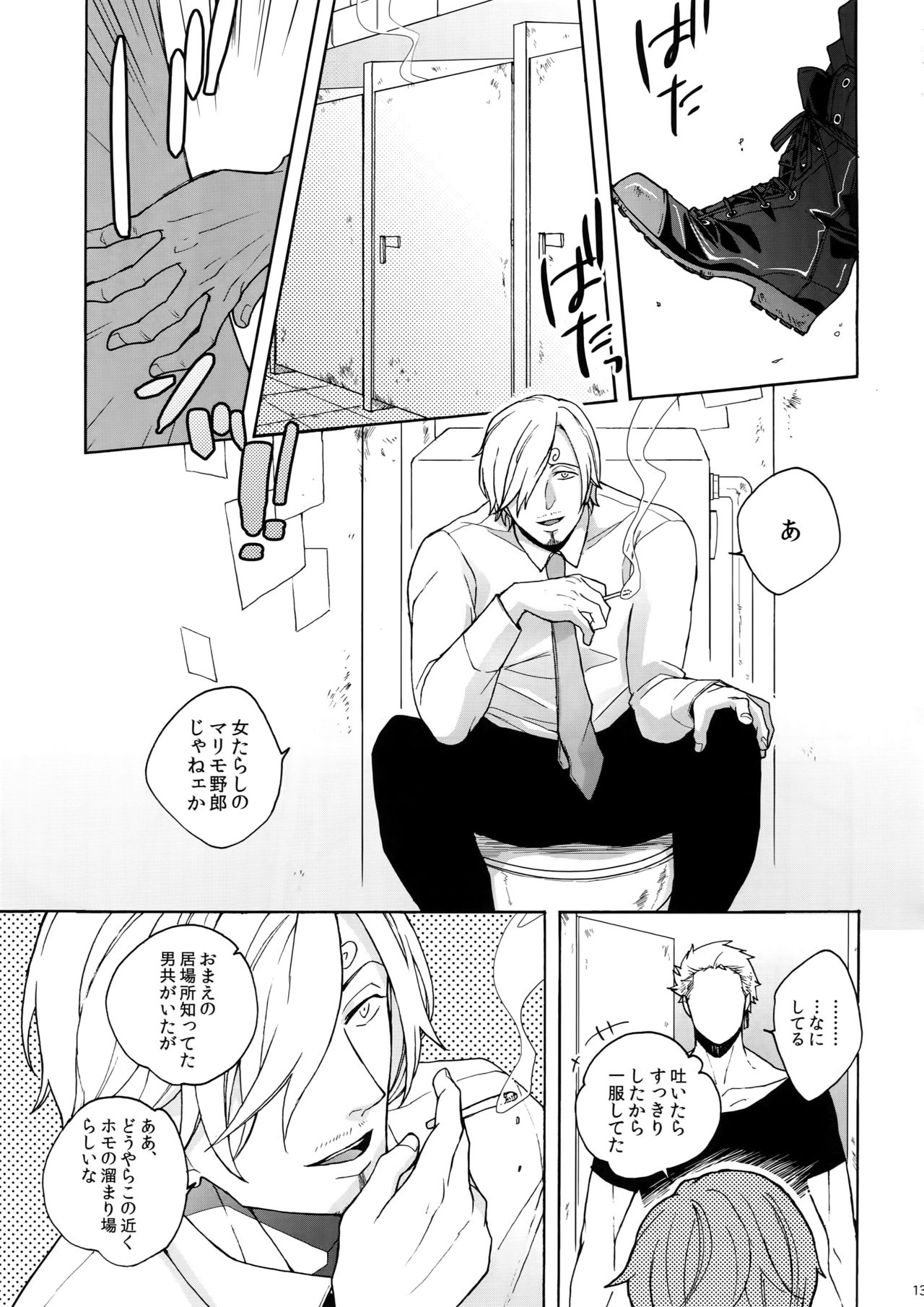 RABBIT - Page 14