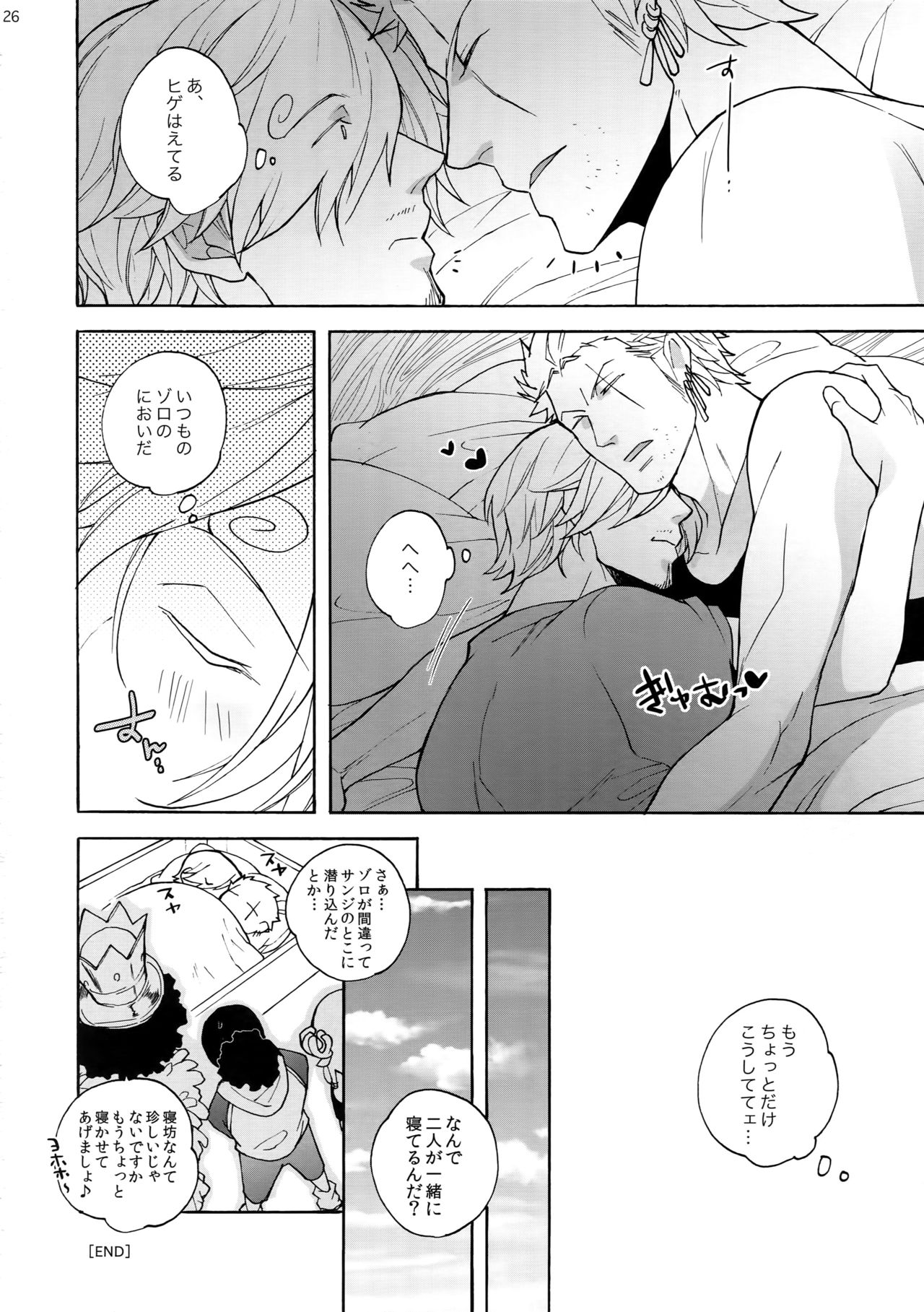 Extra - Page 25