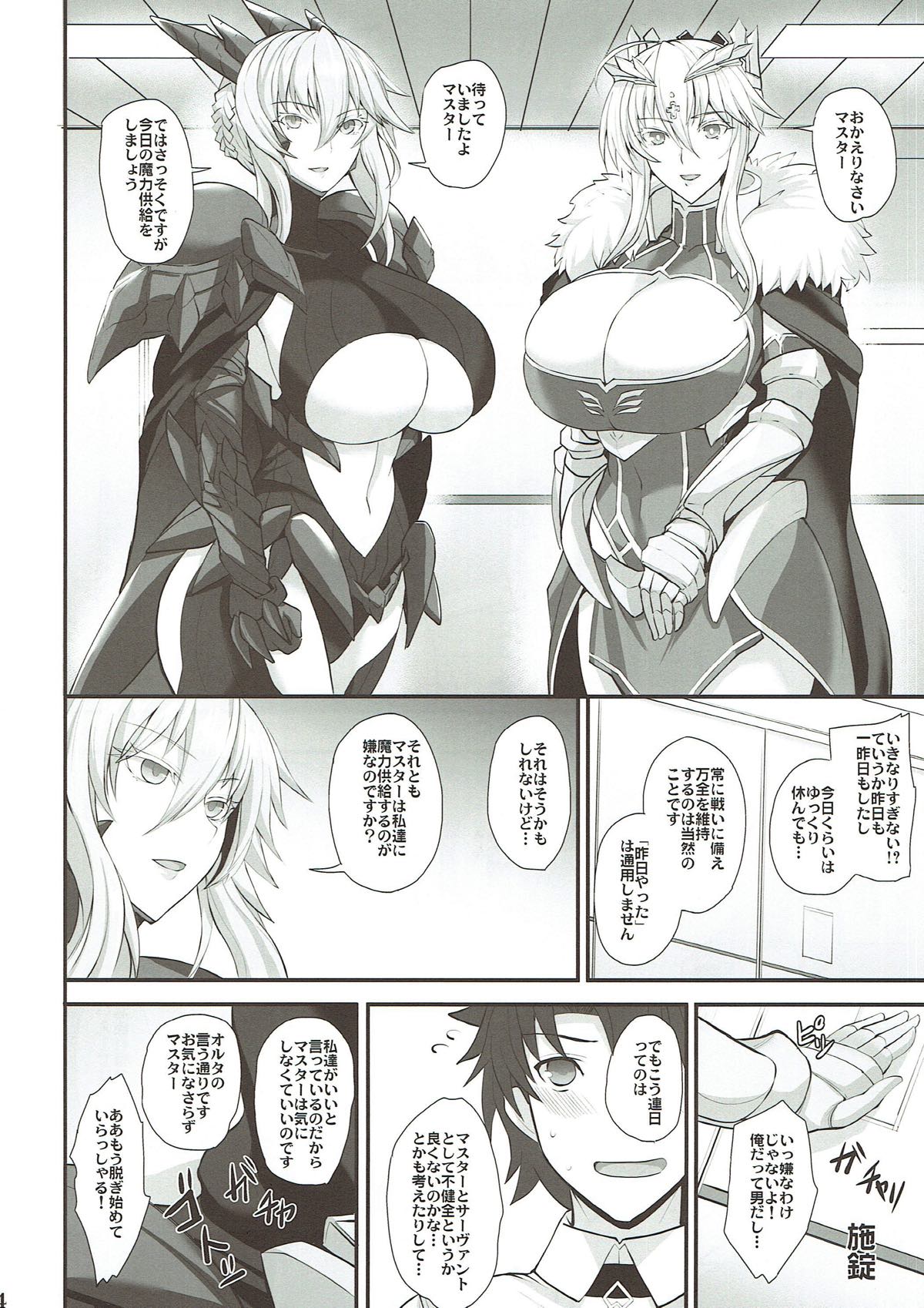 Preview page 4
