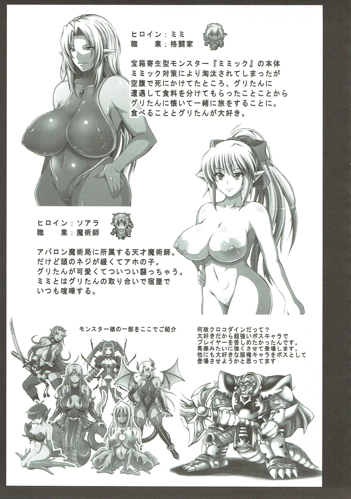 Dai Ichi Shou Kurobuta Mesu choukyou - Page 28