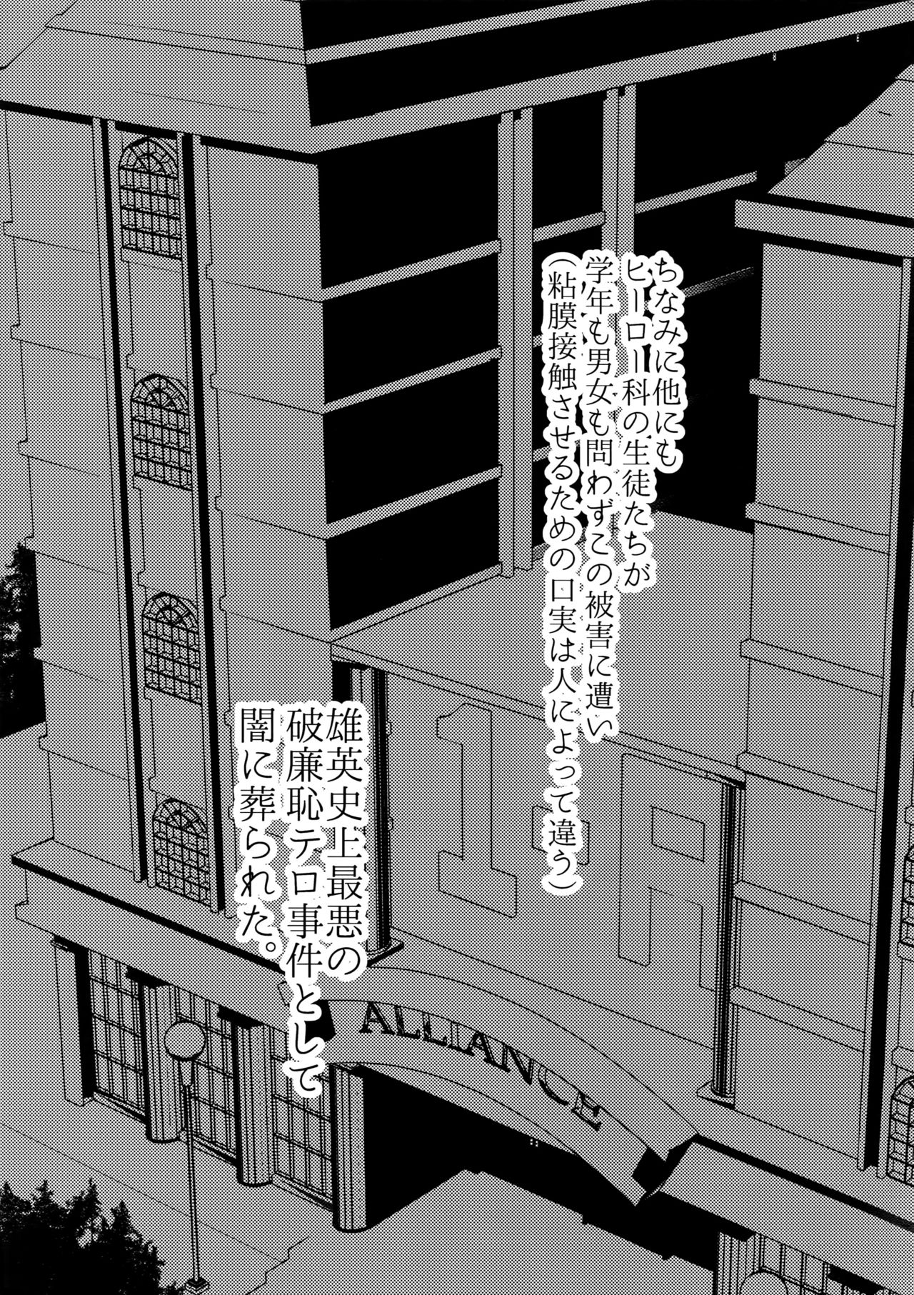 PLAY DOLLS - Page 46