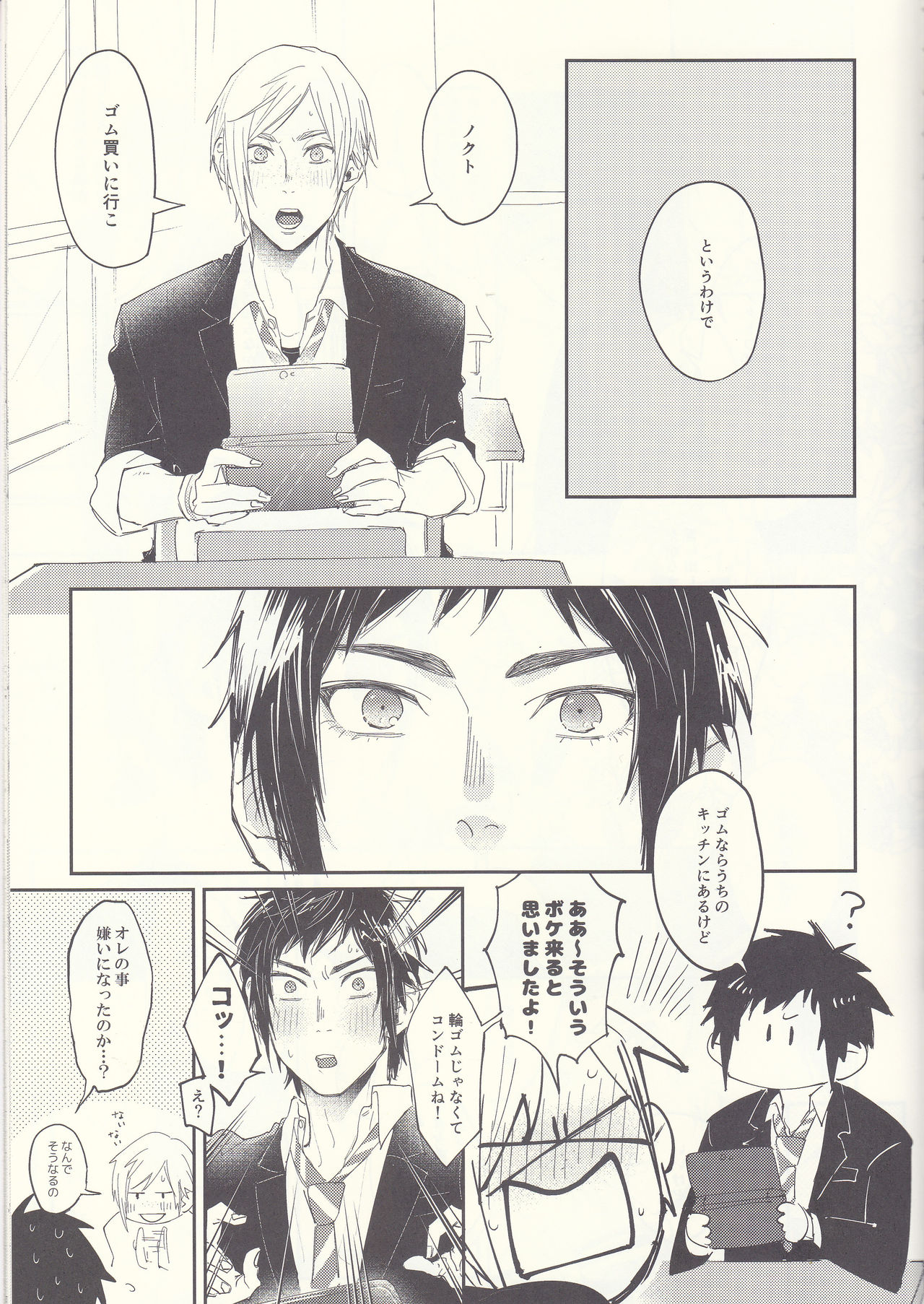 Preview page 4