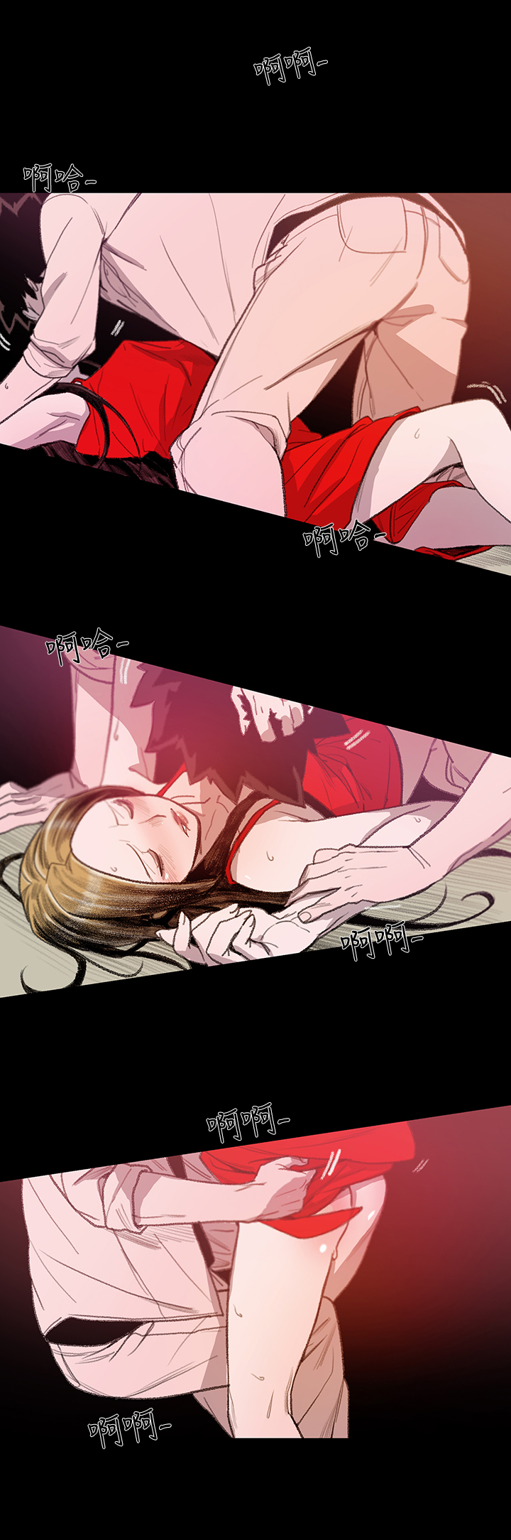 min xi 敏希 ch.1~4 [Chinese]中文 - Page 106