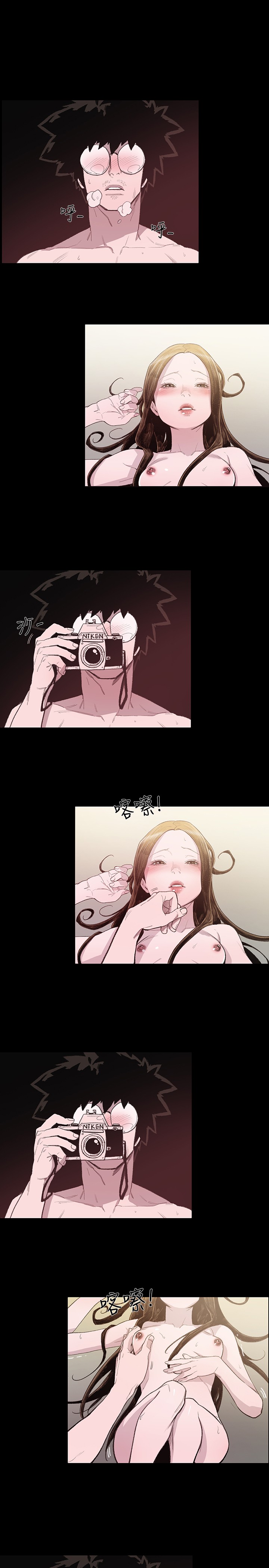 min xi 敏希 ch.1~4 [Chinese]中文 - Page 128