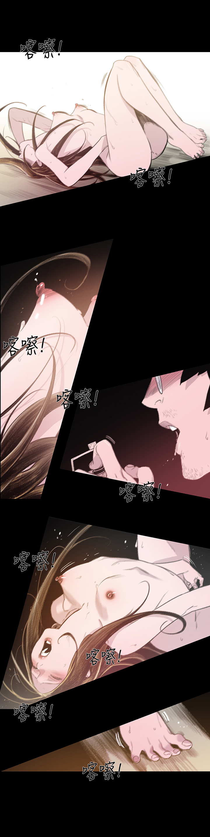 min xi 敏希 ch.1~4 [Chinese]中文 - Page 133