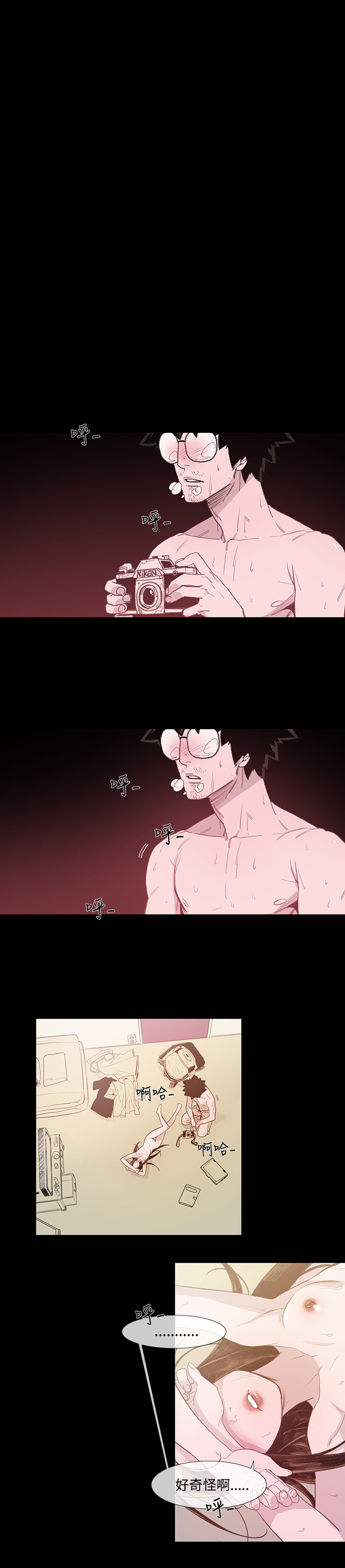 min xi 敏希 ch.1~4 [Chinese]中文 - Page 137