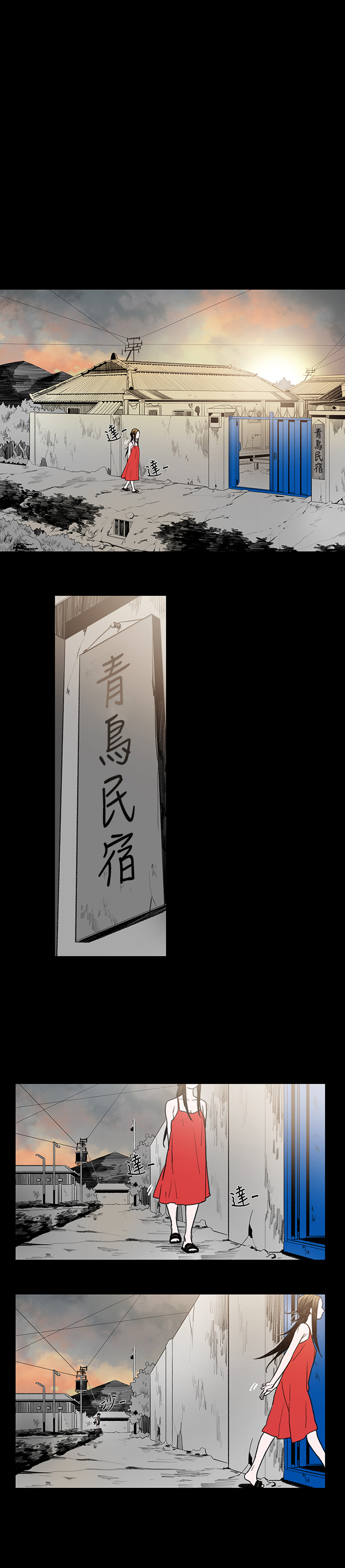 min xi 敏希 ch.1~4 [Chinese]中文 - Page 31