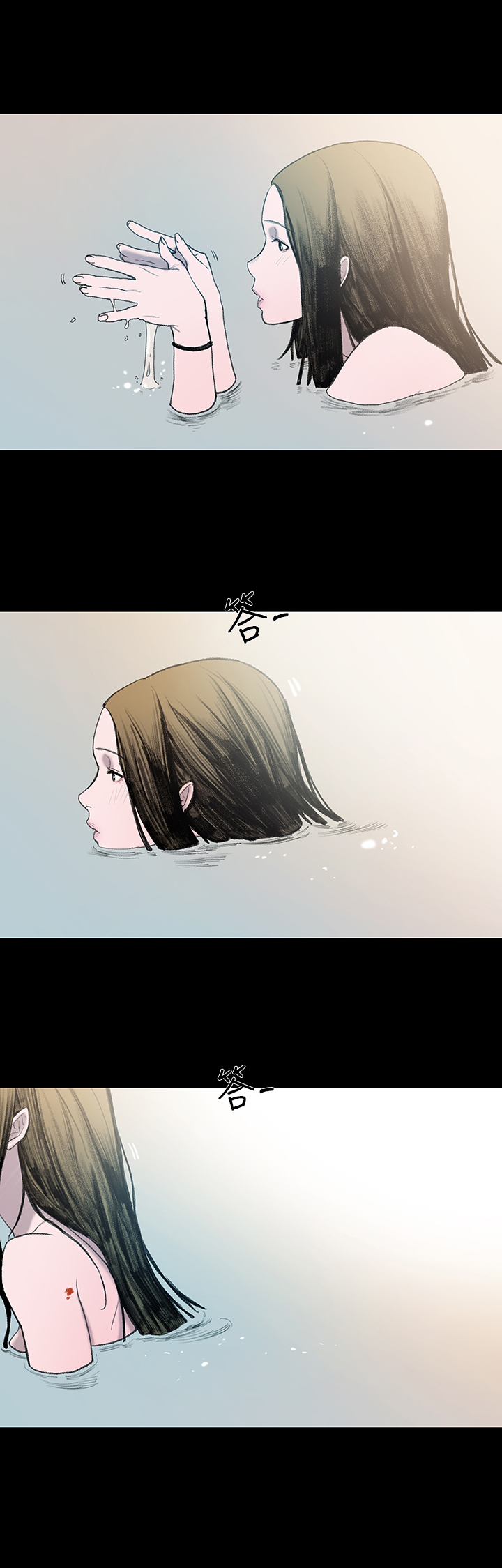 min xi 敏希 ch.1~4 [Chinese]中文 - Page 36