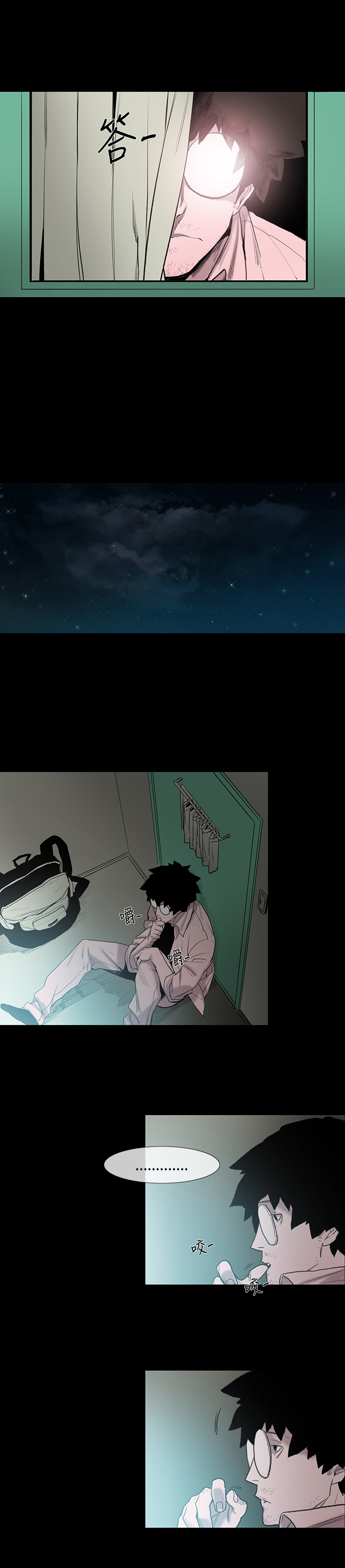 min xi 敏希 ch.1~4 [Chinese]中文 - Page 50