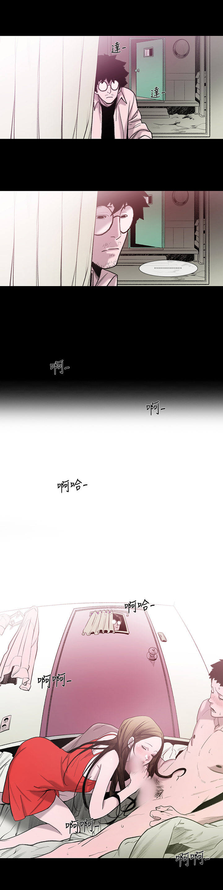min xi 敏希 ch.1~4 [Chinese]中文 - Page 52