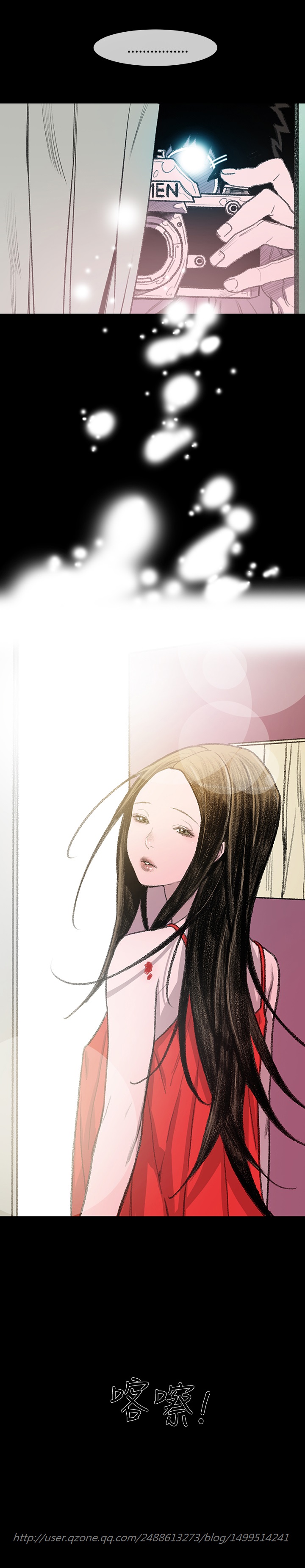 min xi 敏希 ch.1~4 [Chinese]中文 - Page 72