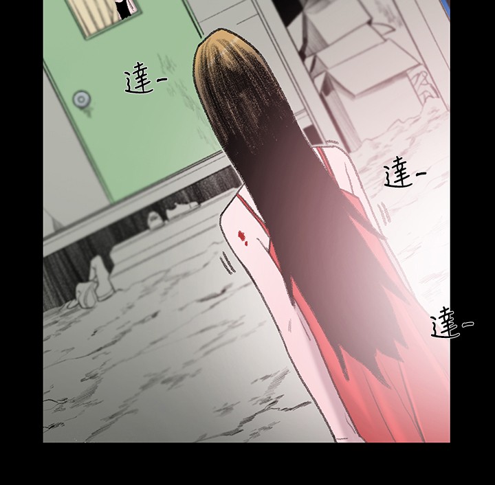 min xi 敏希 ch.1~4 [Chinese]中文 - Page 76