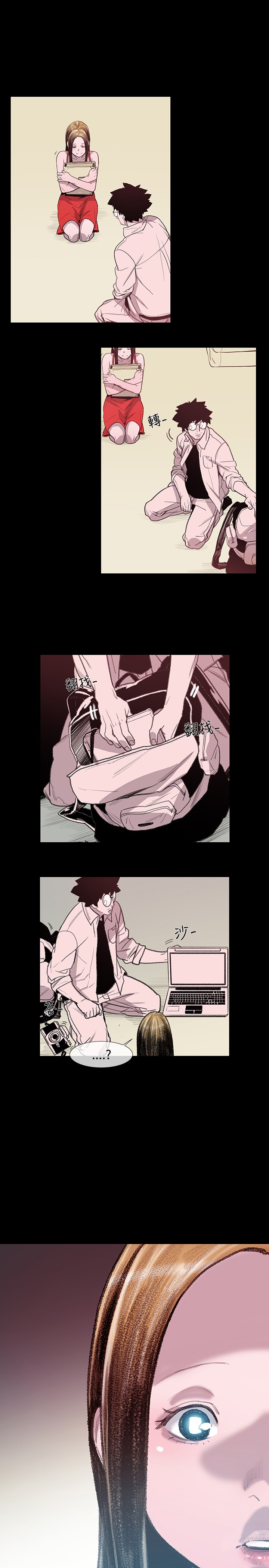 min xi 敏希 ch.1~4 [Chinese]中文 - Page 97