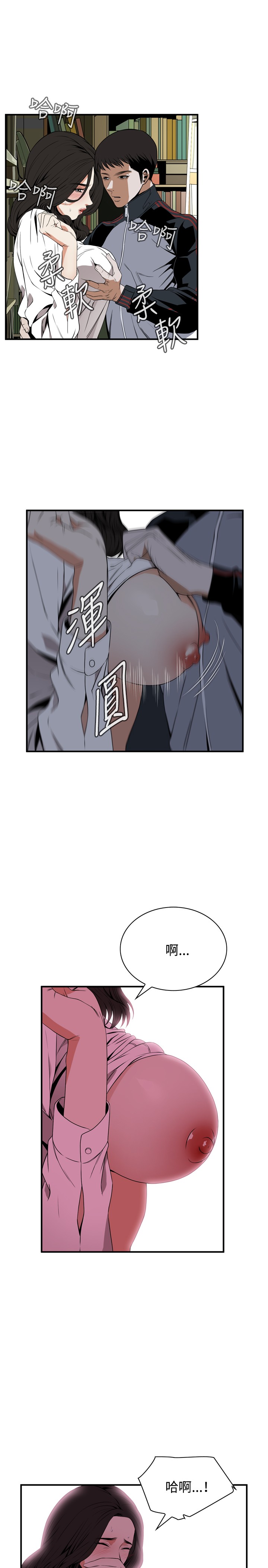 Take a Peek 偷窥 Ch.39~50 [Chinese]中文 - Page 46