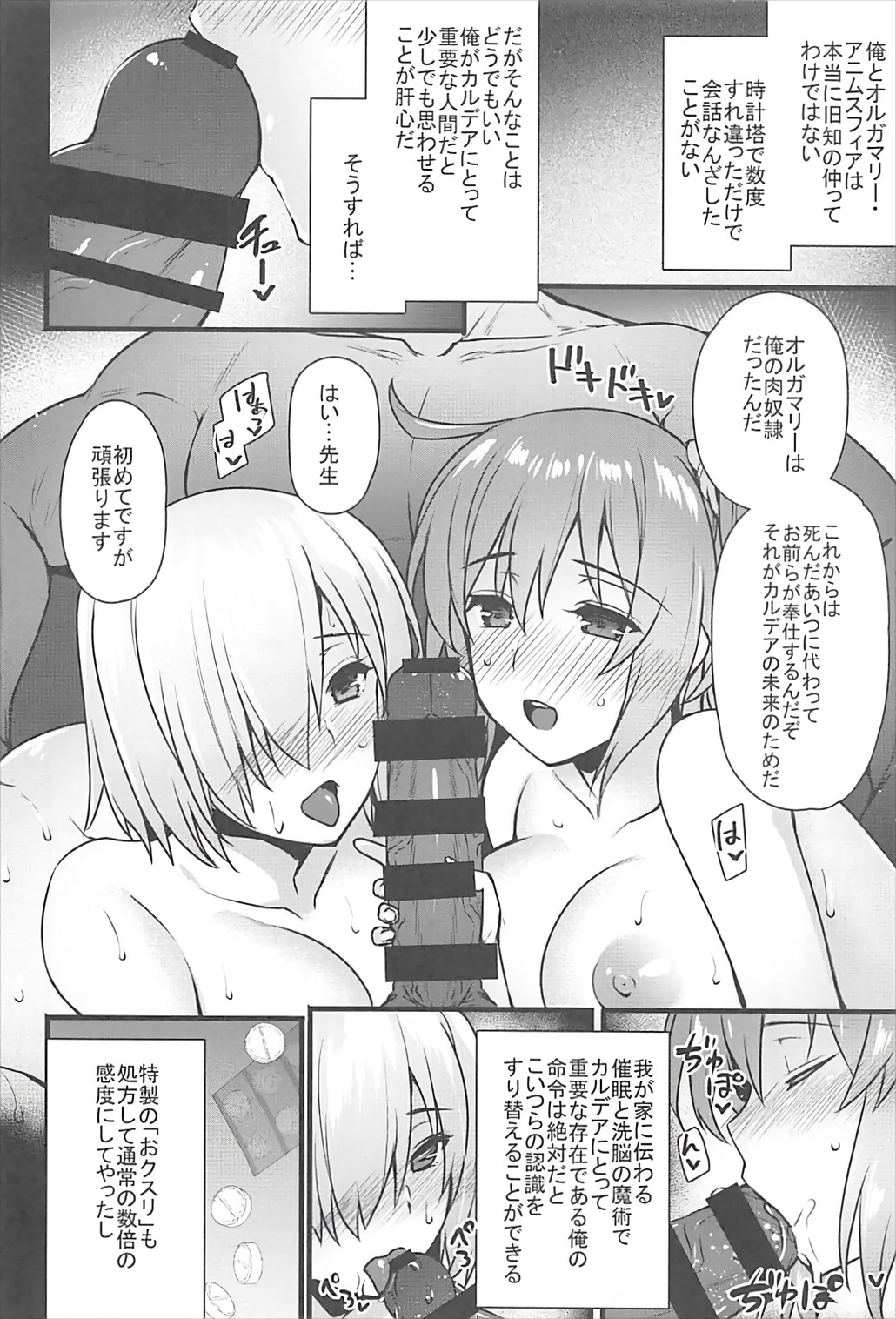 Preview page 3