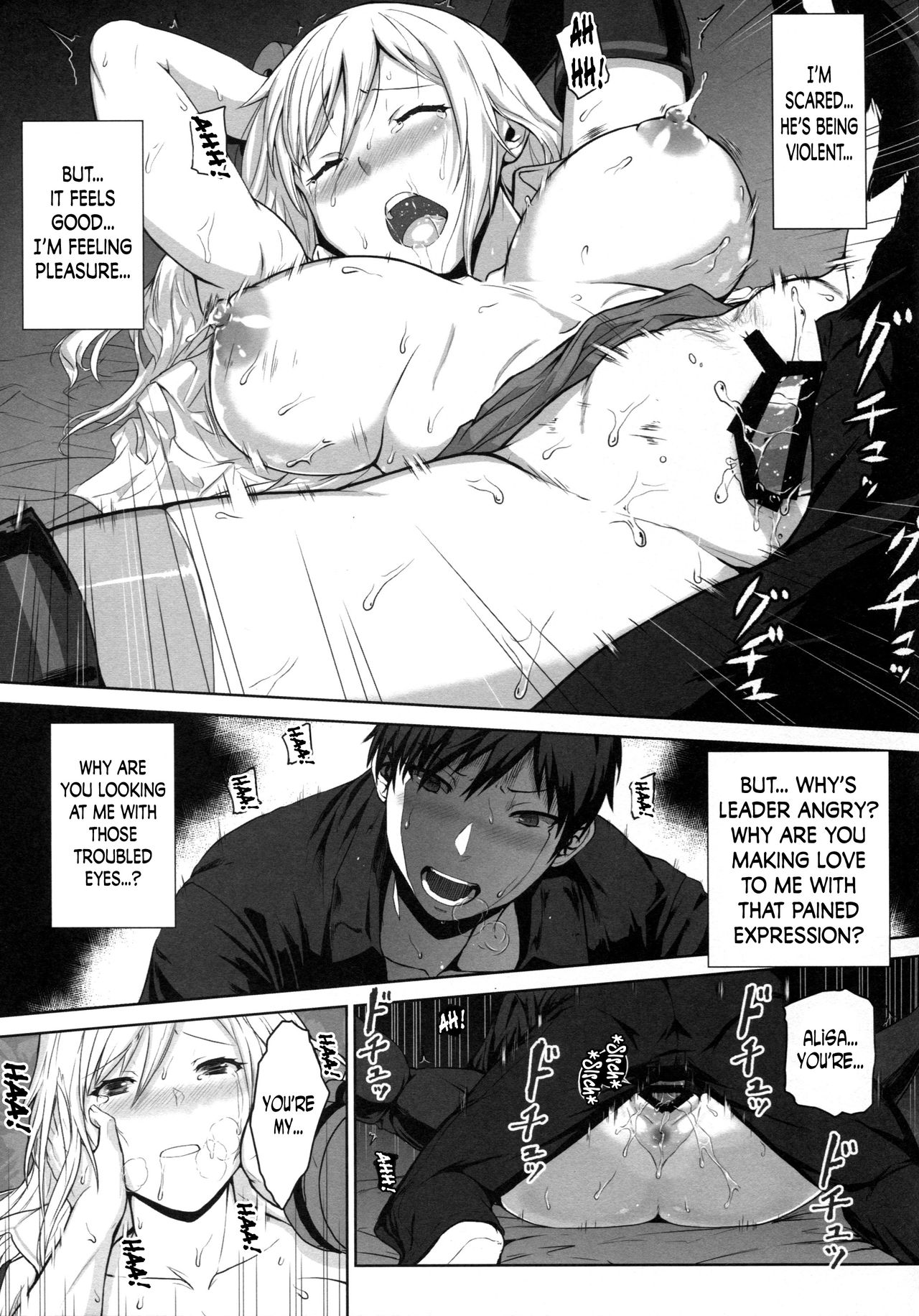 Again #4 Blue Tear In My Hands - Page 12